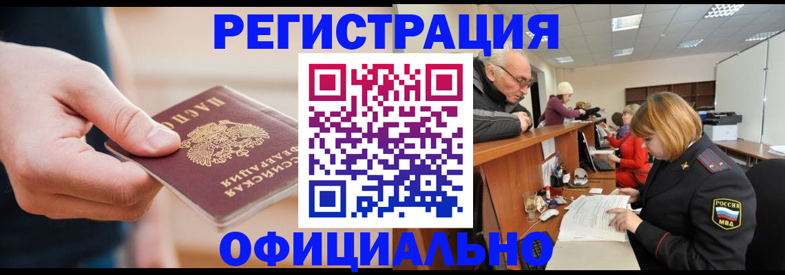 регистрация для школы в Тамбовской области