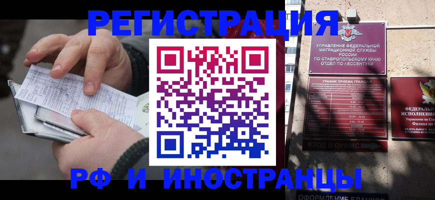 регистрация для дет. сада в Тамбовской области